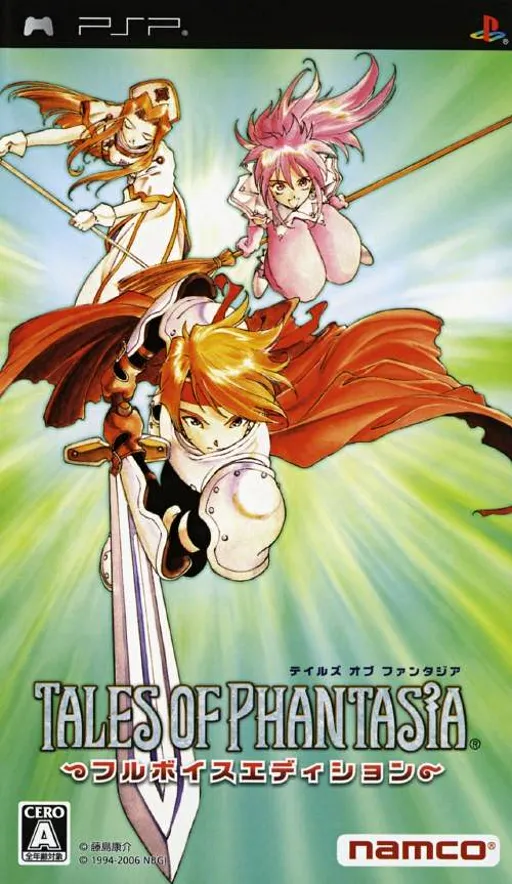 Tales of Phantasia - Full Voice Edition (Japan)